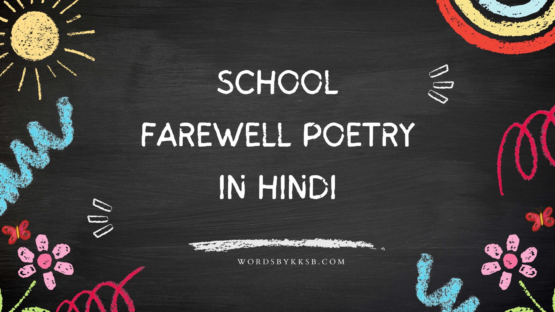 School Farewell Hindi Poetry - Wordsbykksb.com School Farewell Hindi Poetry