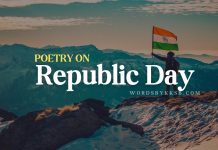 Republic Day Special Poetry : गणतंत्र दिवस पर सुंदर कविता https://wordsbykksb.com/wp-content/uploads/2025/01/20250108_090157_0000.jpg Poetry on Republic Day