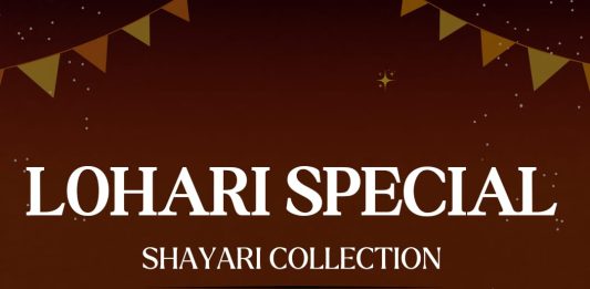 https://wordsbykksb.com/wp-content/uploads/2025/01/WhatsApp-Image-2025-01-12-at-2.29.36-PM.jpeg Loahri wishes 2025