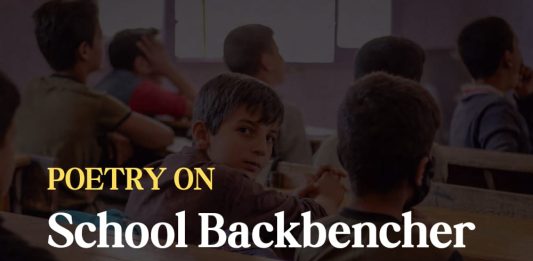 https://wordsbykksb.com/wp-content/uploads/2025/01/WhatsApp-Image-2025-01-15-at-10.36.35-PM.jpeg school Back benchers poetry