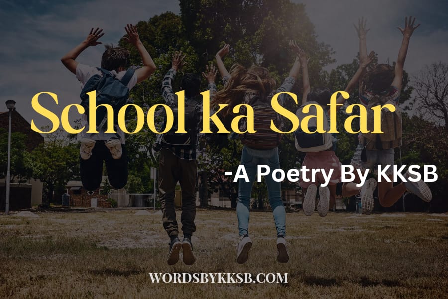 School Life Poetry : School Ka Safar Poetry In Hindi - Wordsbykksb.com