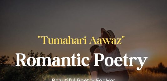 Tumahri Aavaz Romantic Poetry, Rimantic Poetry For her.