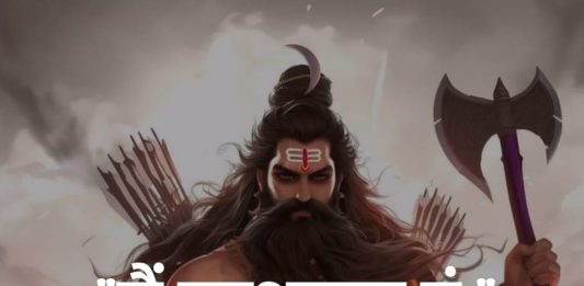me parshuram hu poetry- bhgwan parshuram g katha https://wordsbykksb.com/wp-content/uploads/2025/02/WhatsApp-Image-2025-02-17-at-4.37.28-PM.jpeg
