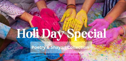 Holi poetry - Holi Special Poetry Holi par hindi kavita https://wordsbykksb.com/wp-content/uploads/2025/02/WhatsApp-Image-2025-02-24-at-4.31.42-PM.jpeg