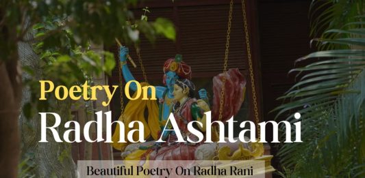 Radha ashtami Special Poetry-राधा अष्टमी पर कविता https://wordsbykksb.com/wp-content/uploads/2025/03/WhatsApp-Image-2025-03-01-at-12.35.53-AM.jpeg
