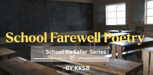 Farewell poetry capturing school memories, last day emotions, friendship feelings, classroom nostalgia, teachers' thank you, true dosti, and moving on vibes — emotional goodbye moments. https://wordsbykksb.com/wp-content/uploads/2025/06/WhatsApp-Image-2025-06-29-at-4.04.51-PM.jpeg