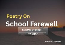 School Life Ki Aakhri Yaadein — Dosti Aur Childhood Par Kavita A heartfelt Hindi farewell poetry expressing deep emotions of last day in school, college, or with friends. Emotional goodbye moments, teary eyes, farewell hugs, and nostalgic memories captured in soulful words. Perfect for farewell captions, farewell emotional poetry, farewell poems for friends, and farewell poetry in Hindi. https://wordsbykksb.com/wp-content/uploads/2025/07/WhatsApp-Image-2025-07-07-at-4.54.52-PM-1.jpeg