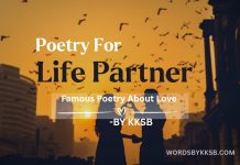 Romantic Love Poems & Heart Touching | Poetry Book About Love Romantic love poems, emotional love poetry, deep love poems for her, poetry book about love, poems for marriage, and famous love poems expressing true devotion. https://wordsbykksb.com/wp-content/uploads/2025/07/WhatsApp-Image-2025-07-15-at-10.37.07-PM.jpeg
